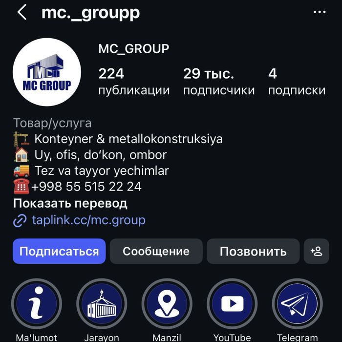 Smm xizmatlari | Shaxsiy Brand | Digital marketing