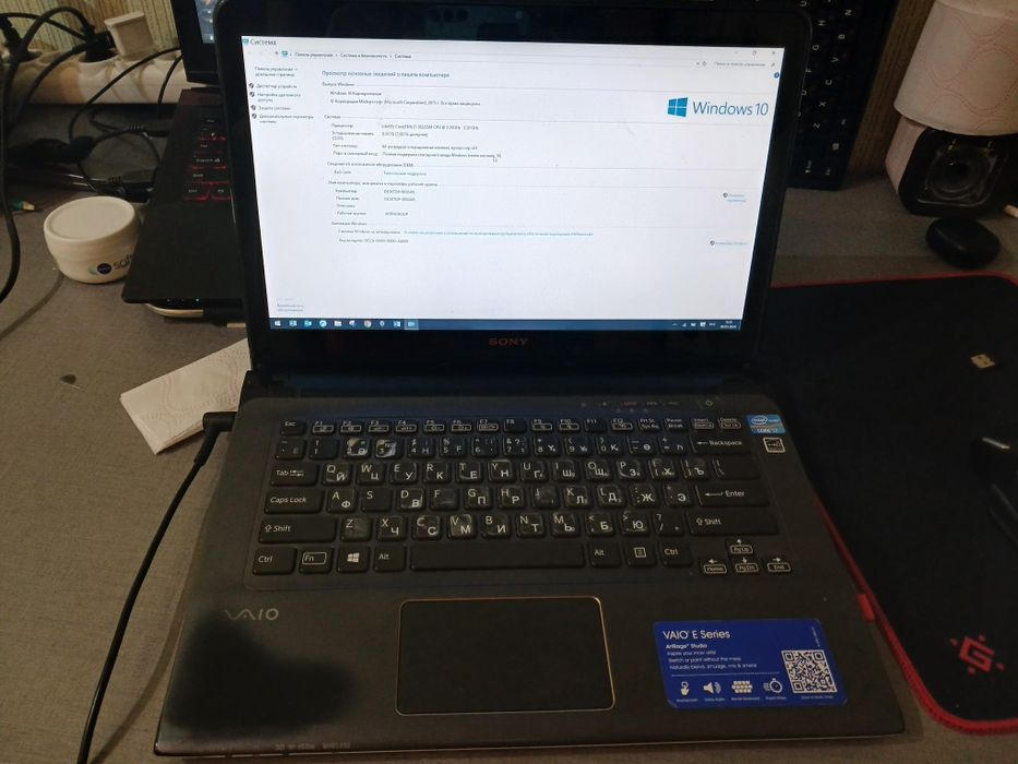 Ноутбук Sony VAIO