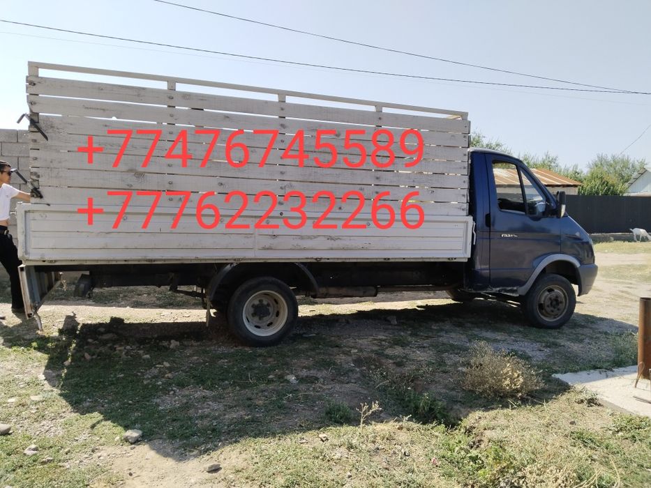 Газель доставка Узынагаш