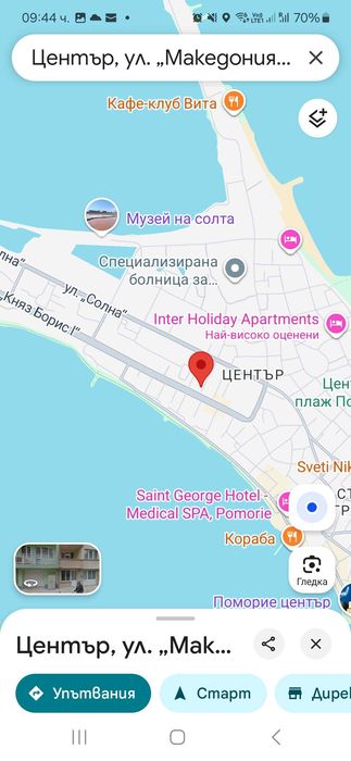 Апартамент в Поморие