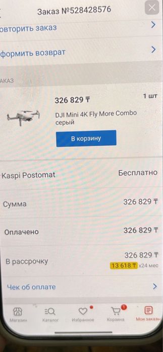 Dji mini 4k fly more combo