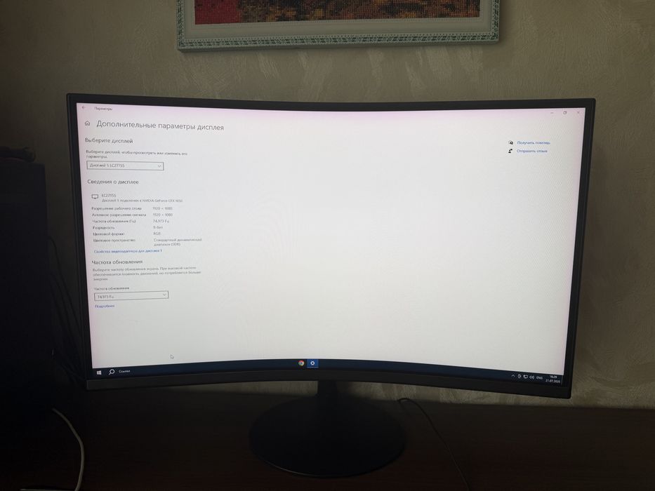 Монитор Samsung 27 75гц