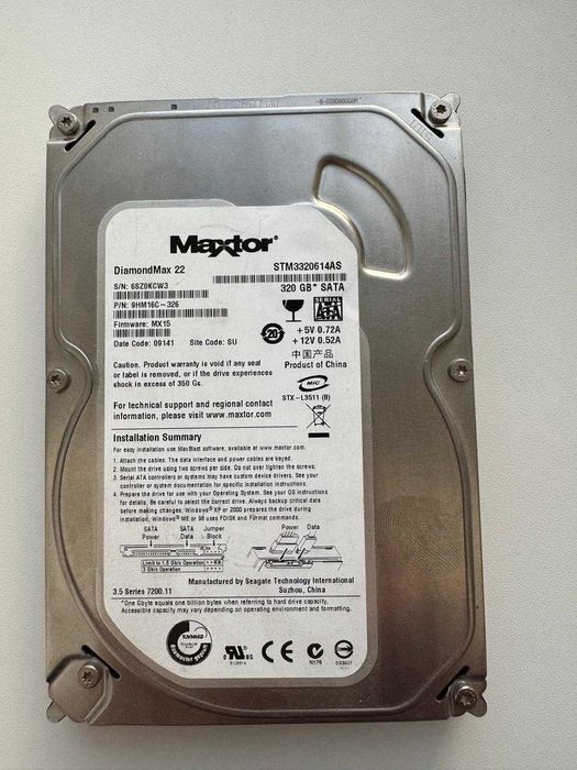 Жесткий диск на 320 GB