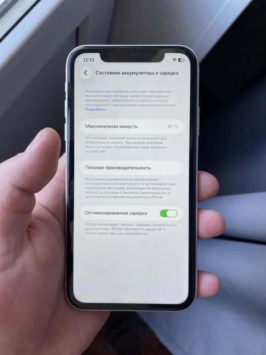 Iphone 11 в отличном состоянии