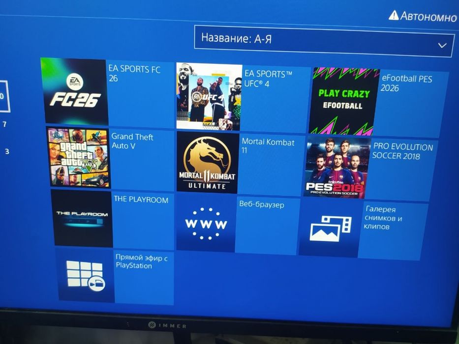 Продается playstation 4 PRO VZLOM versiya