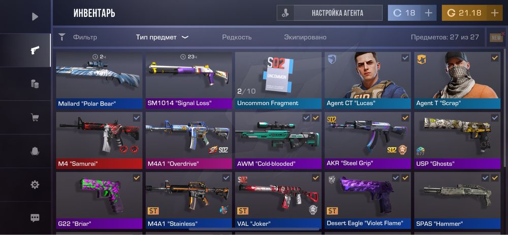 Stenndoff 2 продам