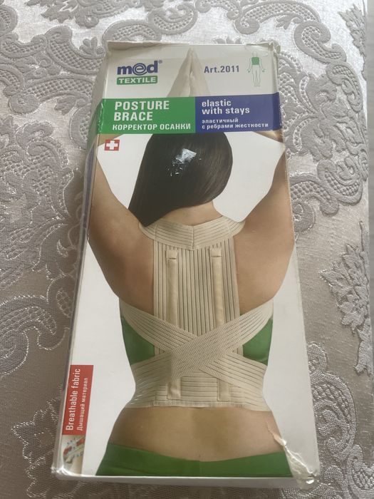 Корректор осанки