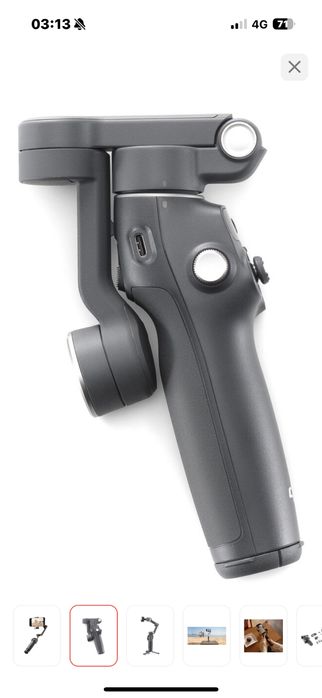 Стабилизатор для телефона