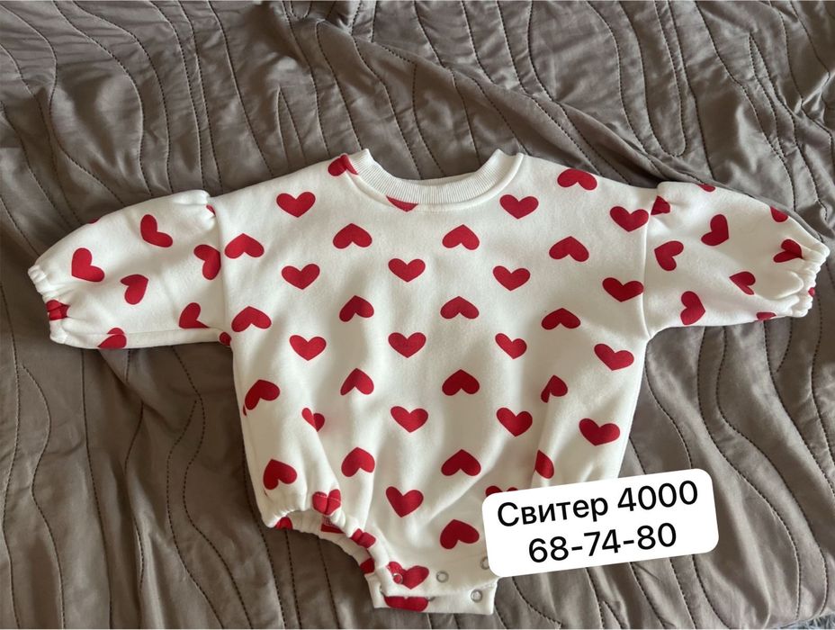 Одежда для малышей