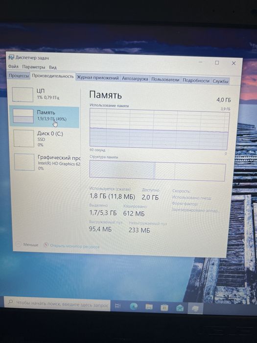 Срочно продам ноутбук 40000