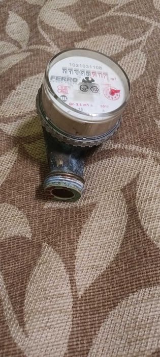водомер използван