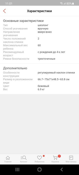 Шезлонг Nuna Leaf Curv Frost