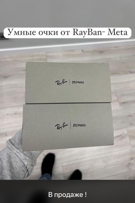 Ray ben meta wayfare / умные очки