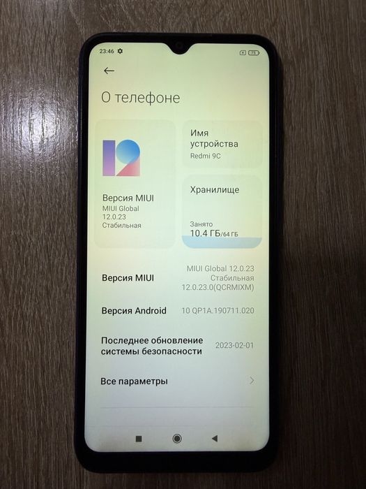 Xiaomi redmi 9c.