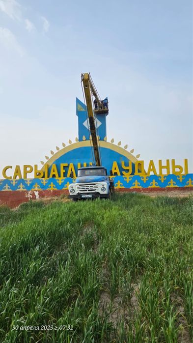 Автовышка қызметтері