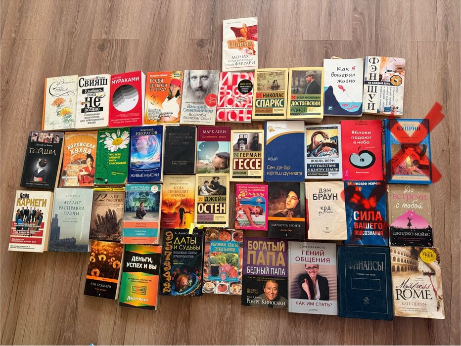 Продам книги разных жанров