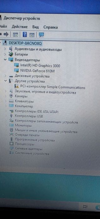 Продам ASUS Core i3 / GeForce 2GB / SSD / Windows 10