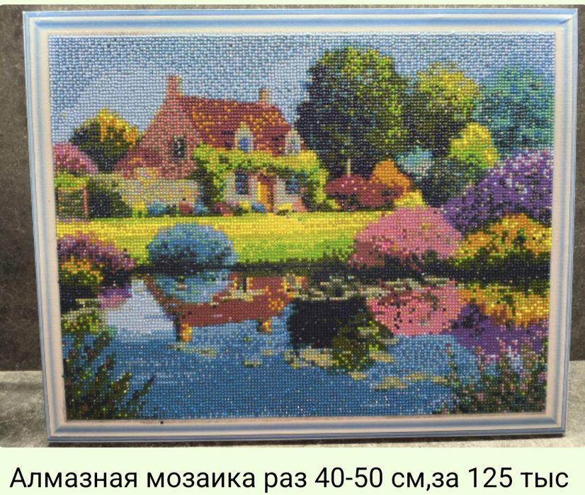 Картина из натуральной кожи