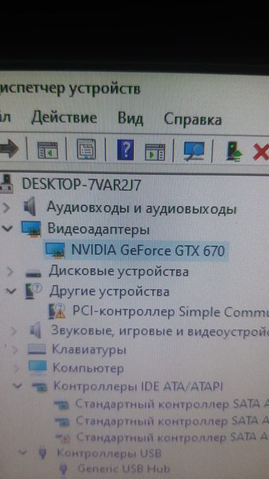 Обмен на бюджетный игрофон