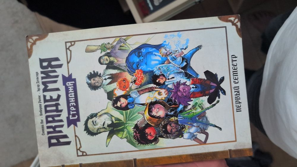 Книги все по три тыщи