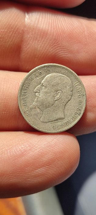 2 лева 1925-30 лв,50 ст-1913-65  лв / 3 броя/