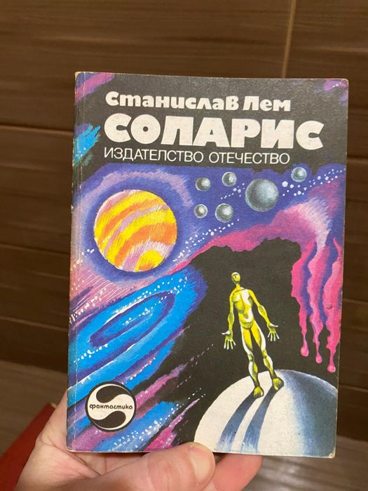 Книги ,различни,по договаряне над 80 книги