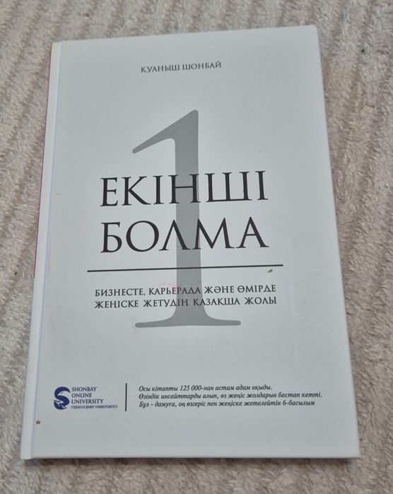 Продам.   продам
