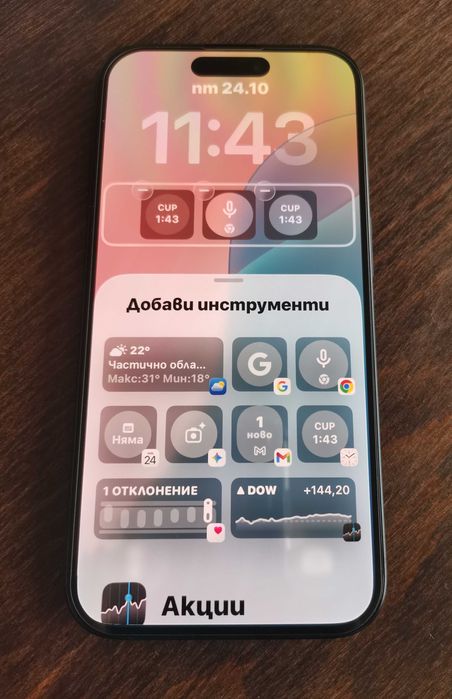 Чисто НОВ! Iphone 15 PRO 128gb Blue Titanium / НОВ!