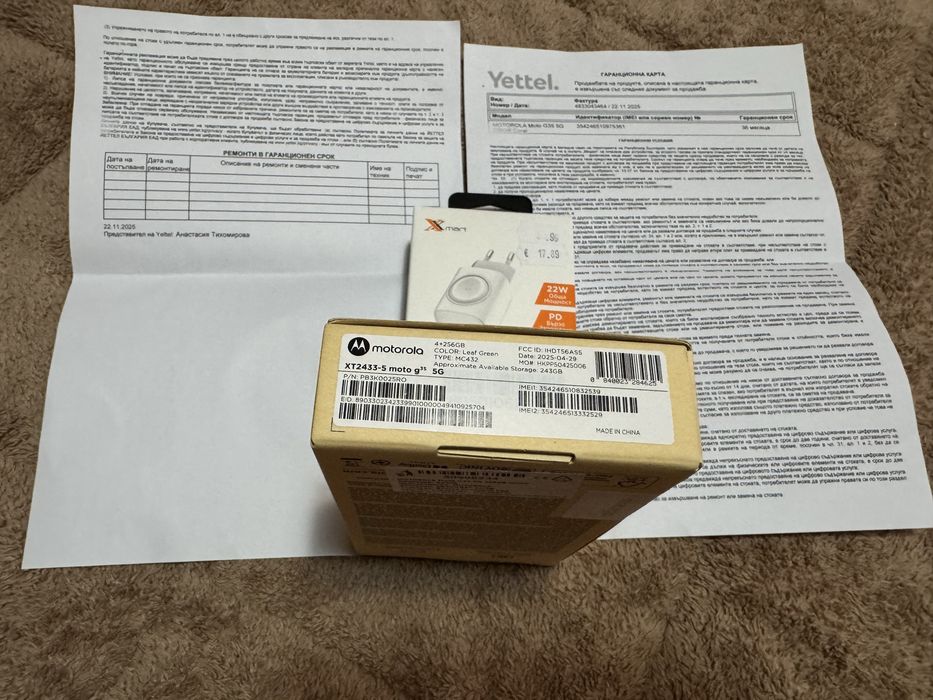 Motorola moto g 35 5G