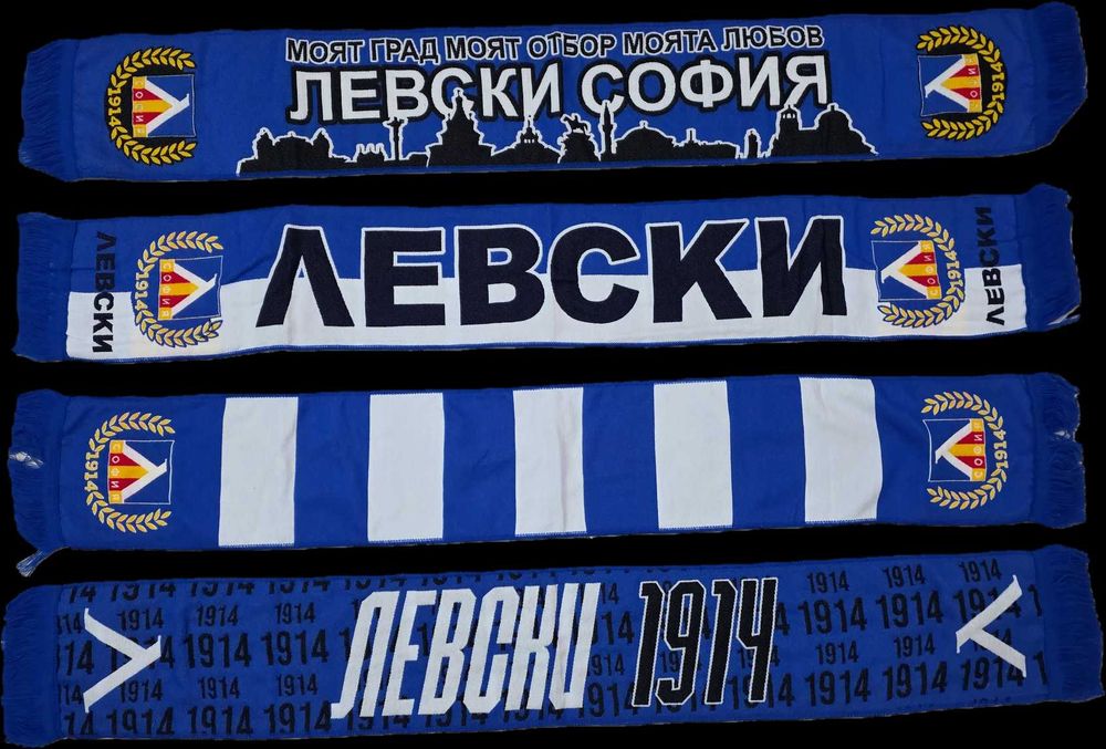 Шалче от Ликра Левски София, Цска София, България 140см фенски шалове