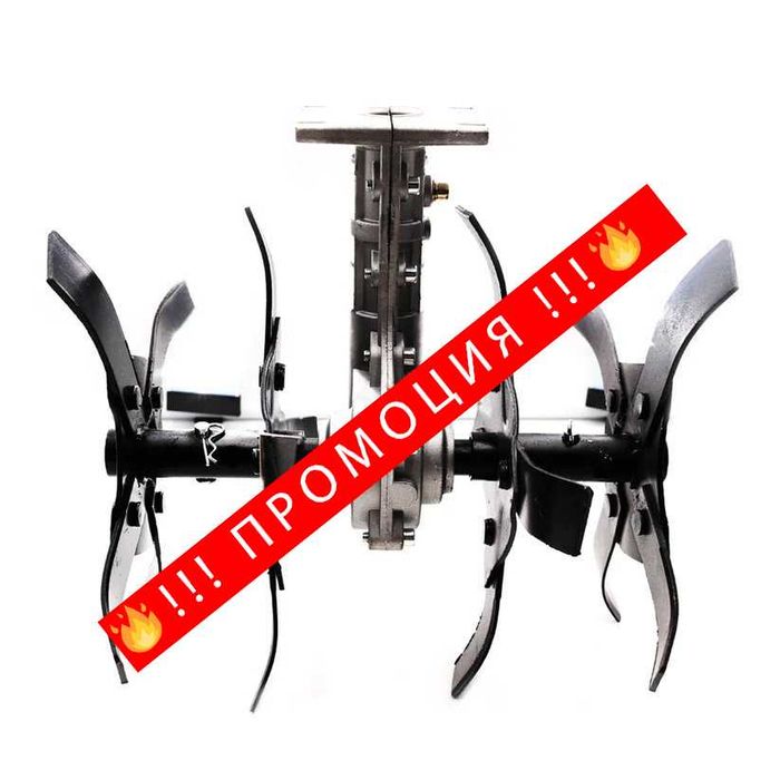 НЕМСКА Фреза За Бензинов Тример + ЛЕД ФЕНЕР