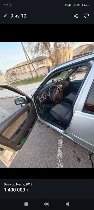 Нексия продаже Срочно