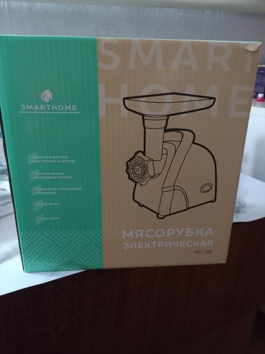 Срочно продам электрическую мясорубку