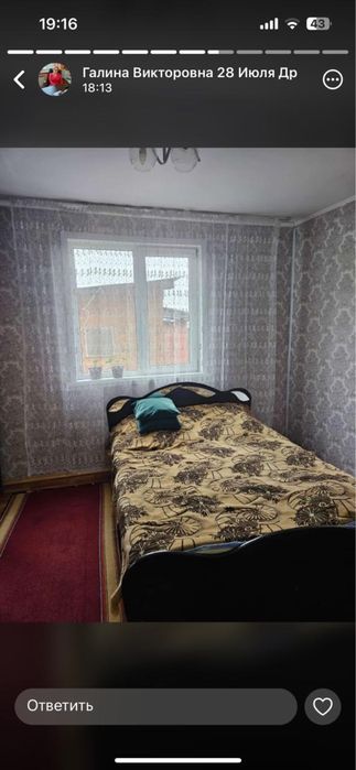 Продам частный дом в рабочем поселке