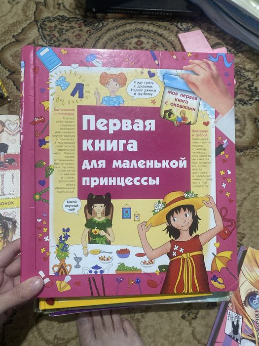 Продам книги 1, 2 часть
