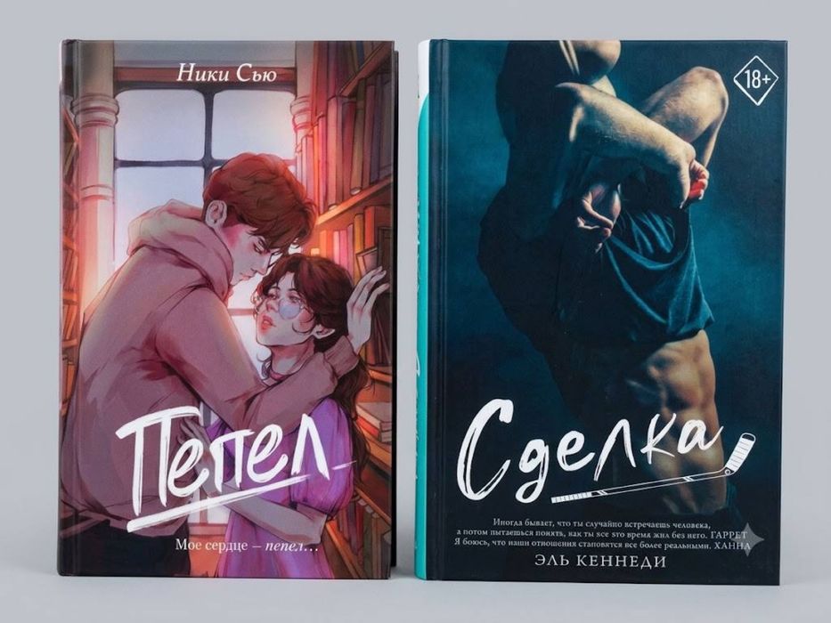 Современные книги