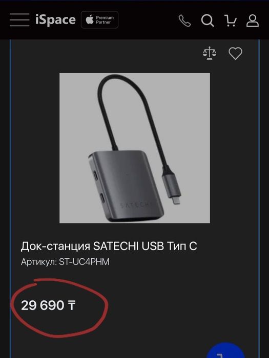 4 порта Type-C хаб для Macbook/Ноут (space gray)