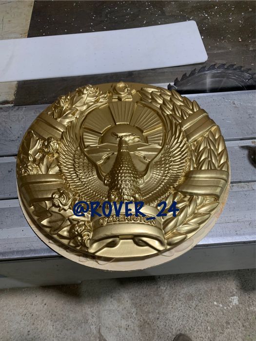 Герб узбекистана