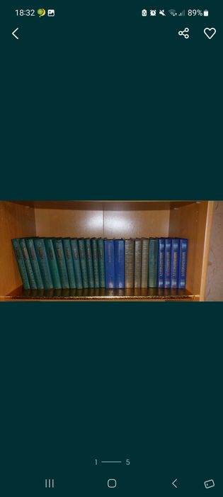 Книги Разные. Русская классика