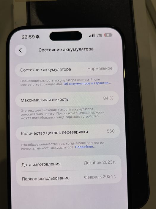 Iphone 15 pro max в идеальном состояние