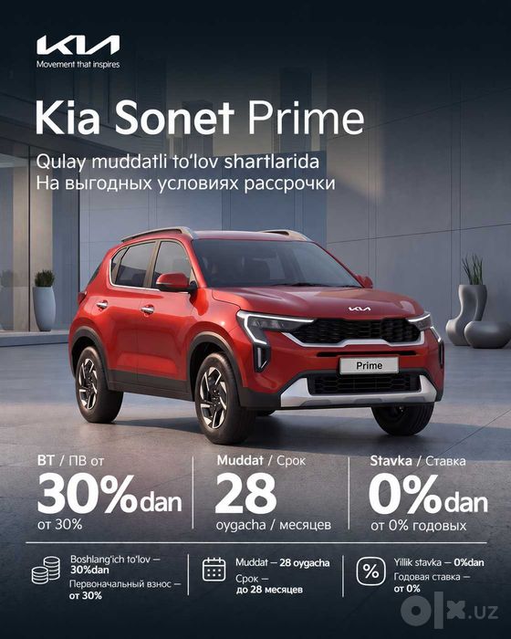 Kia Sonet Prime — 30%dan muddatli to‘lov + bonuslar!