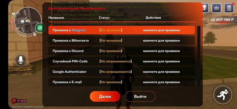 Аккаунт блек раша