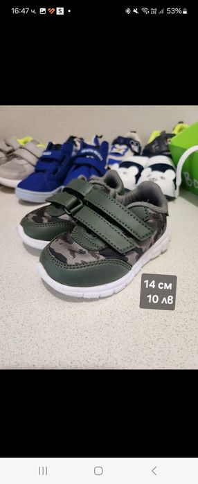 Детски обувки 23 24 25