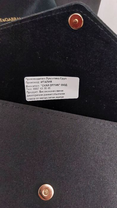 Оригинални слънчеви очила