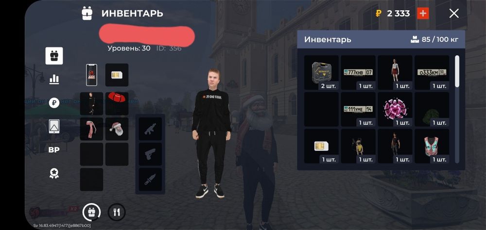 Блек раша аккаунт
