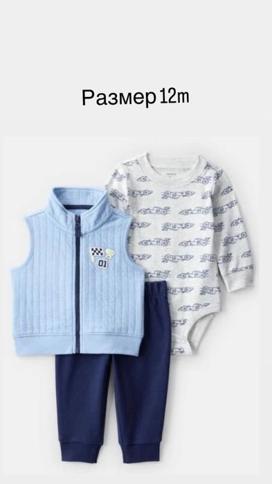 Продам новые вещи Carters