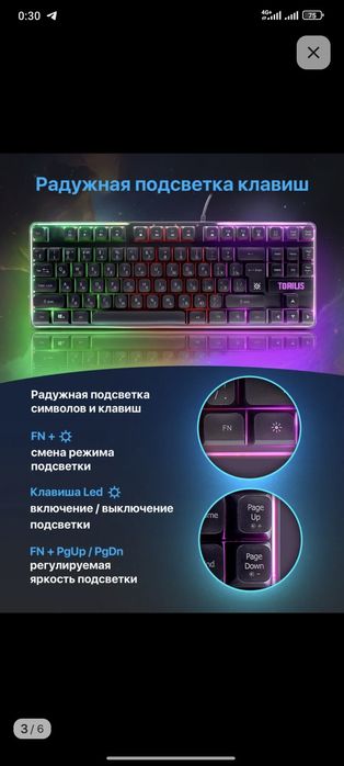 Клавиатура игровая, с подсветкой, klaviatura