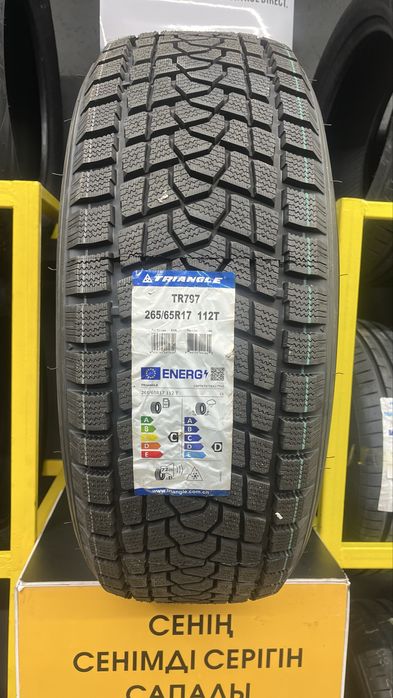 Triangle TR797 265/65R17