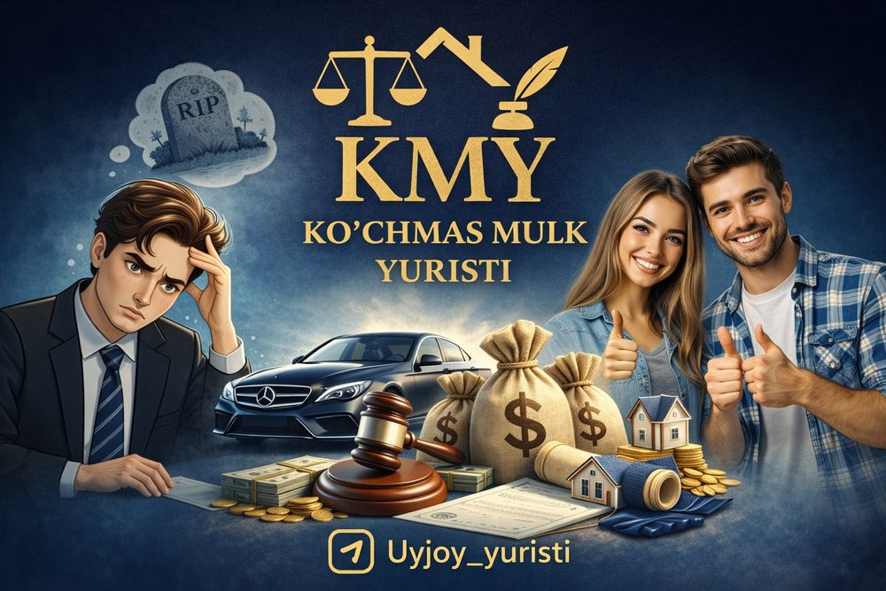 Yurist   Meros ishlari bo‘yicha