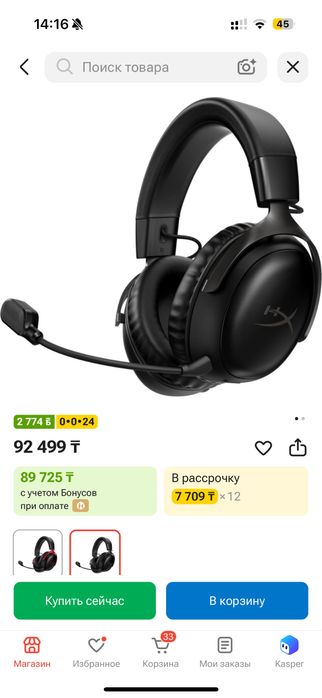 HyperX 3 s wireless